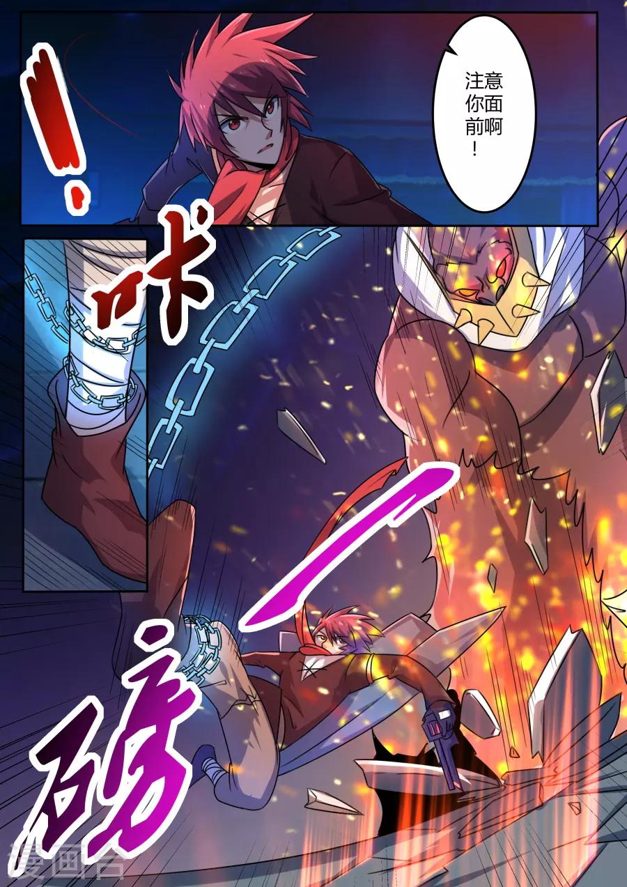 第 9 页