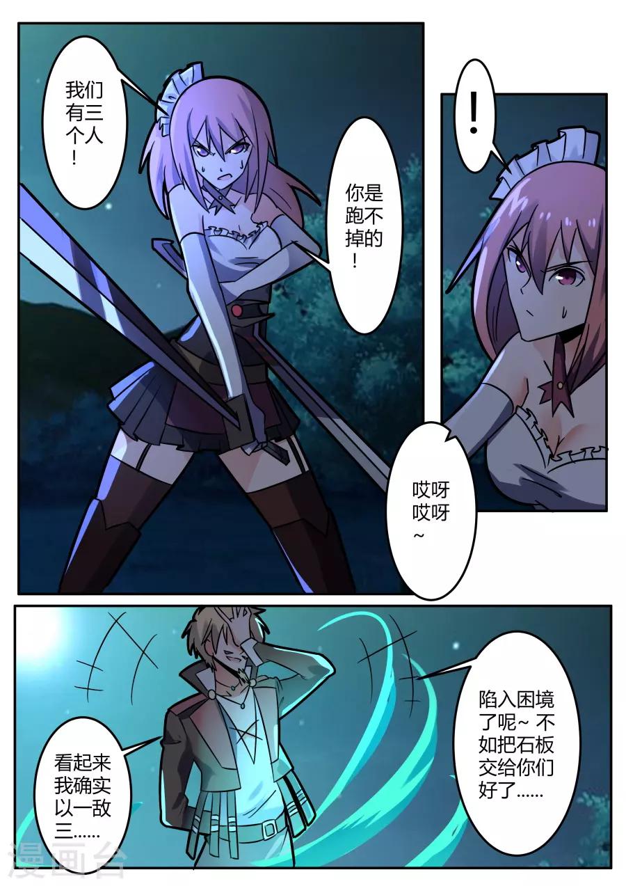 第 5 页
