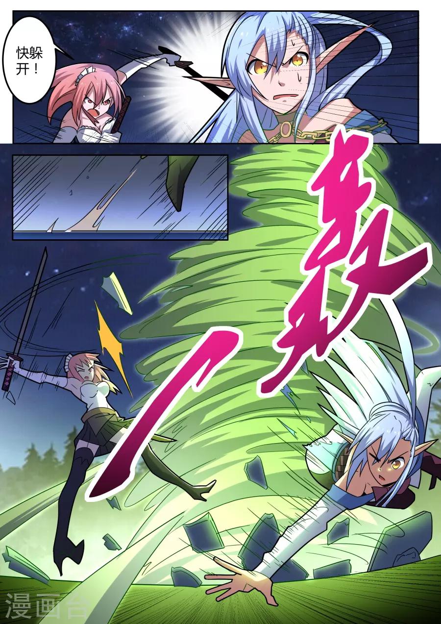 第 5 页