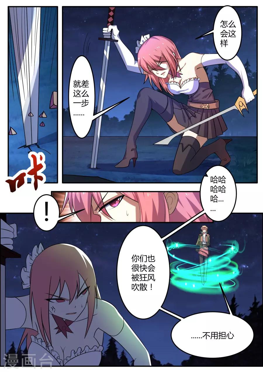 第 5 页
