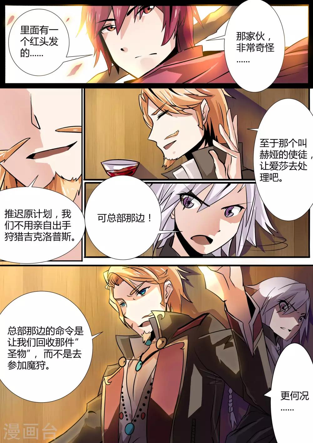 第 6 页