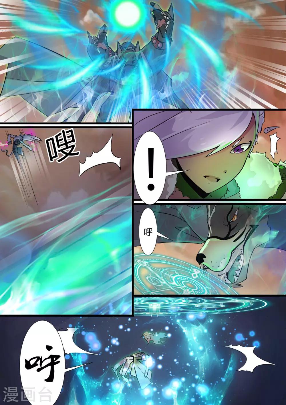 第 10 页