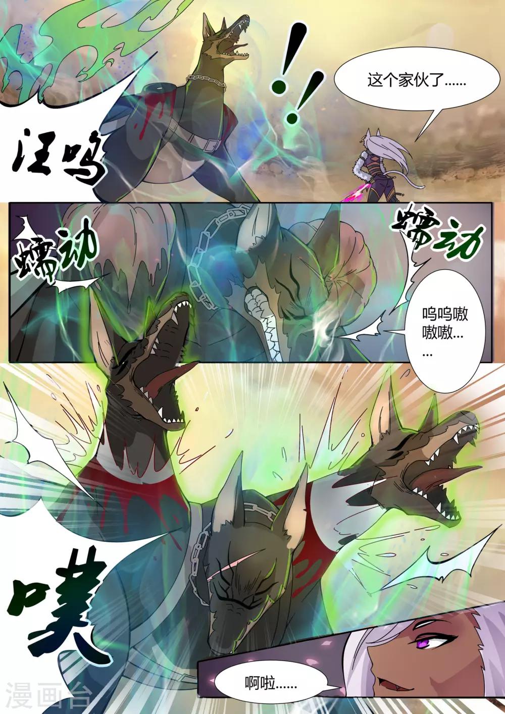 第 9 页