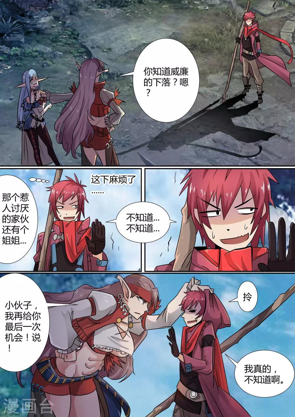 第 10 页