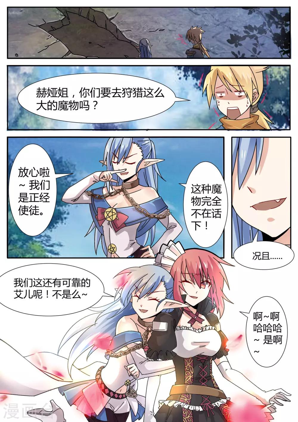 第 2 页