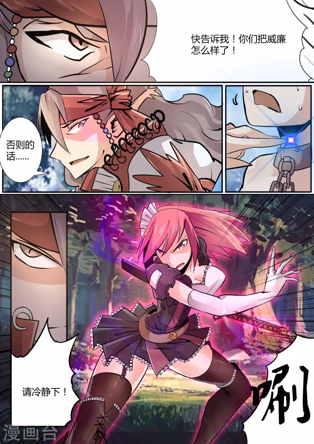 第 8 页