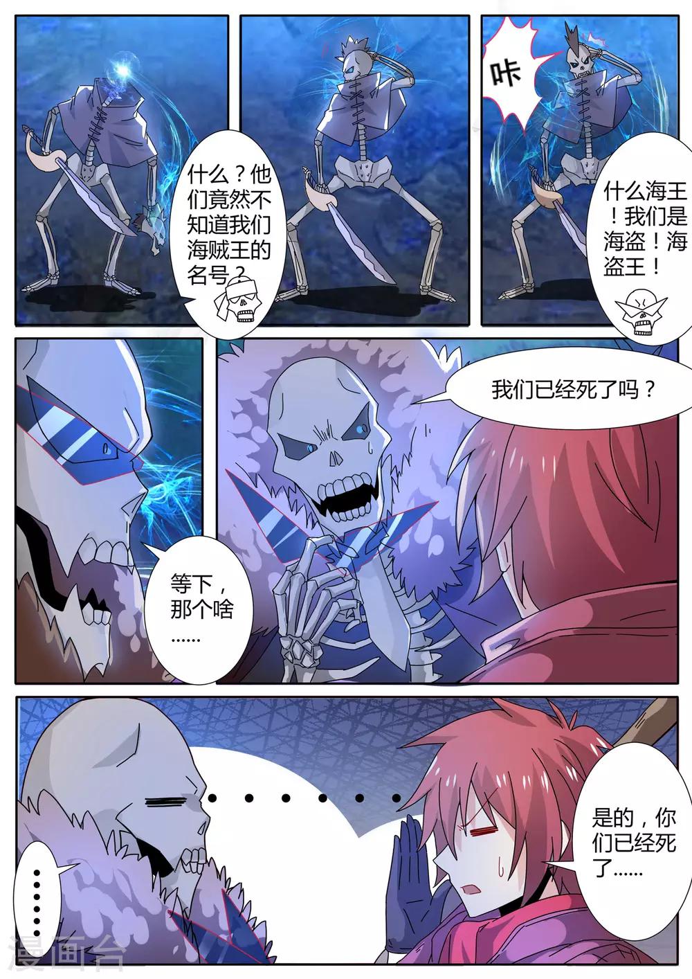第 7 页