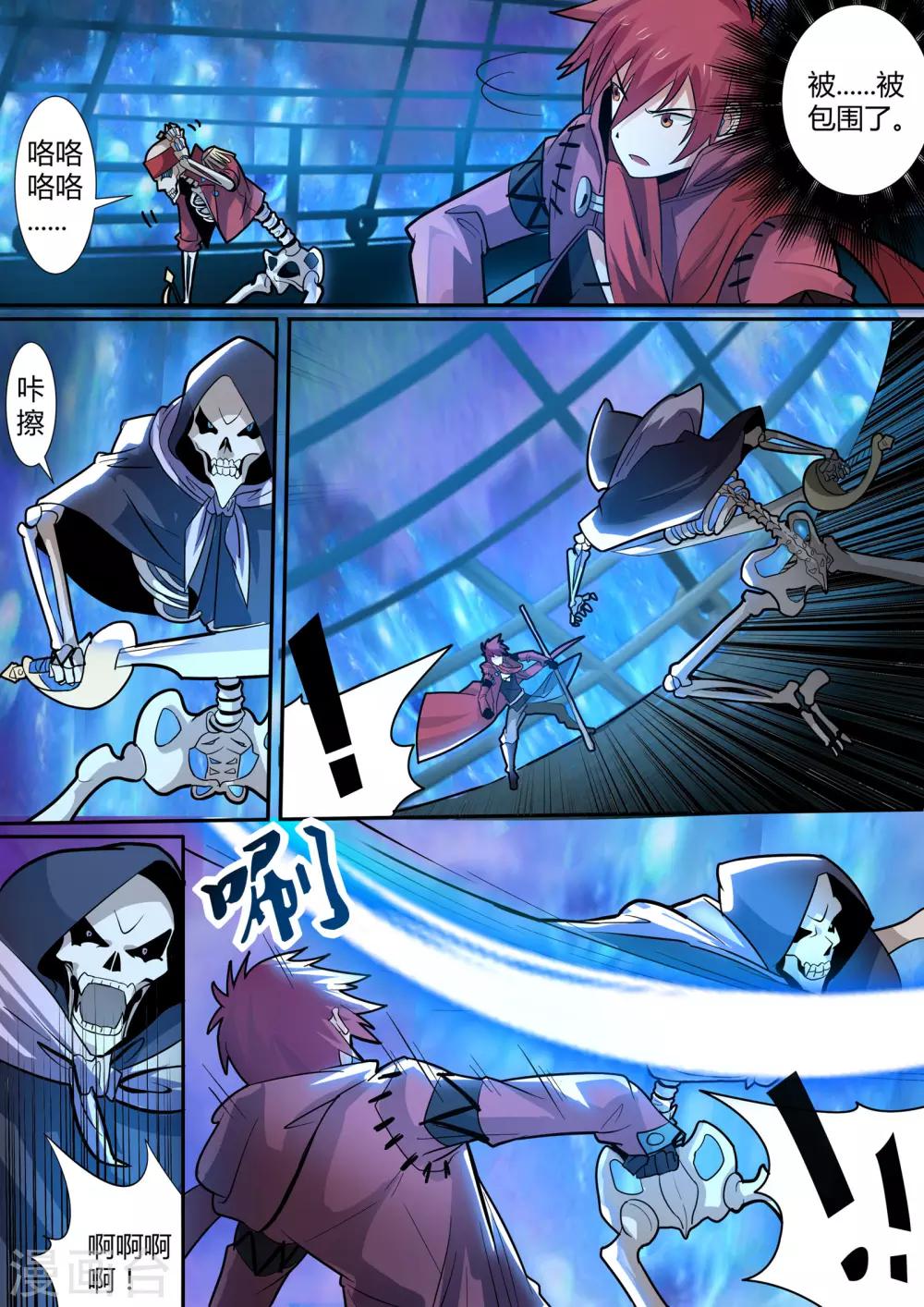 第 6 页