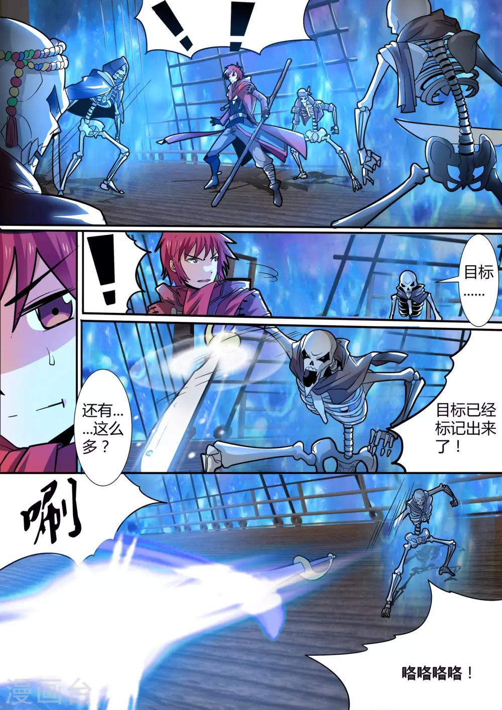 第 8 页