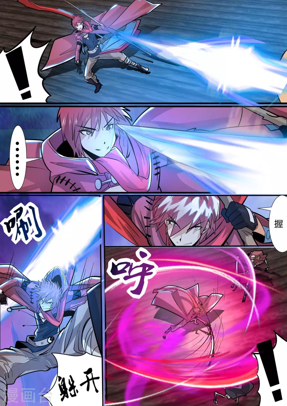 第 9 页