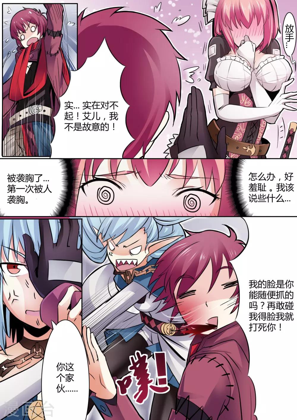 第 6 页