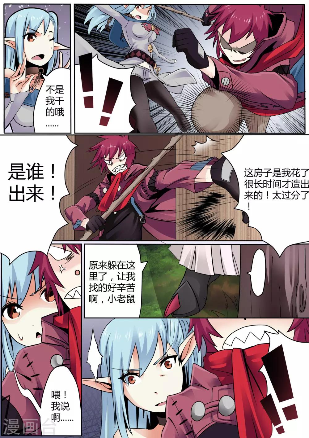 第 9 页