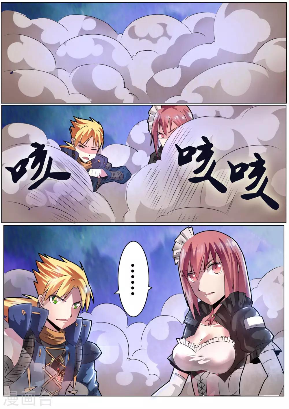 第 8 页