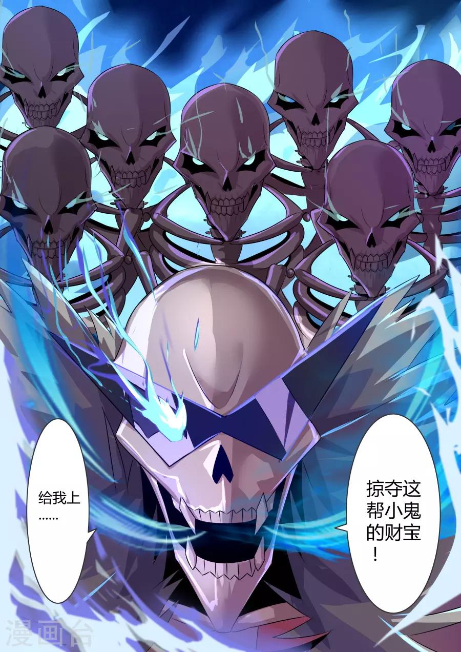 第 9 页