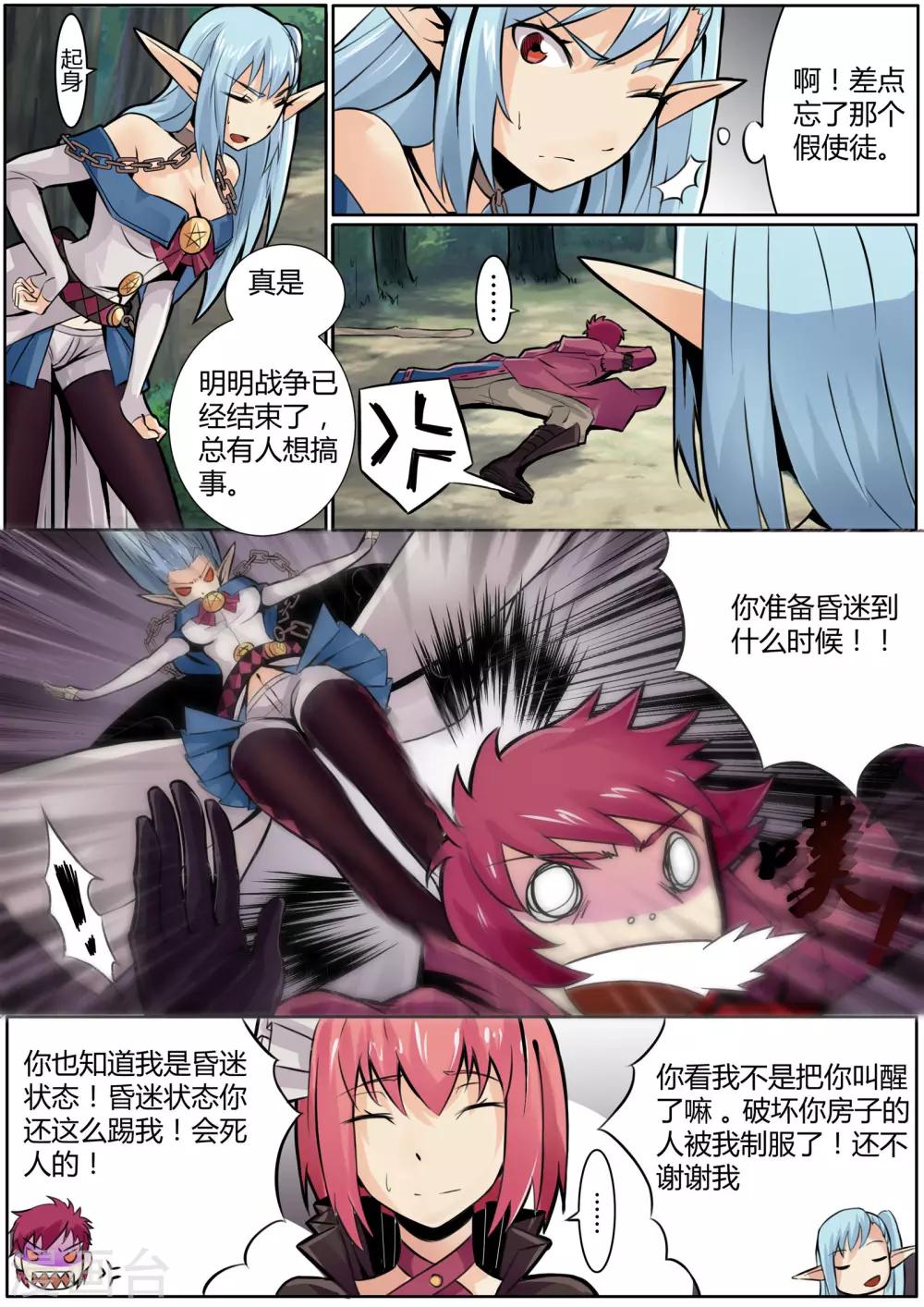 第 11 页