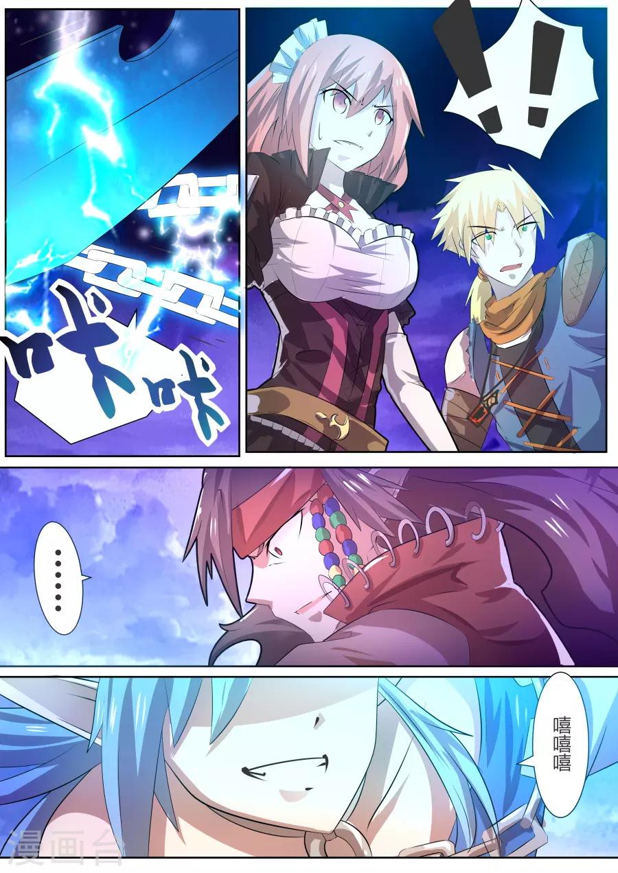 第 8 页
