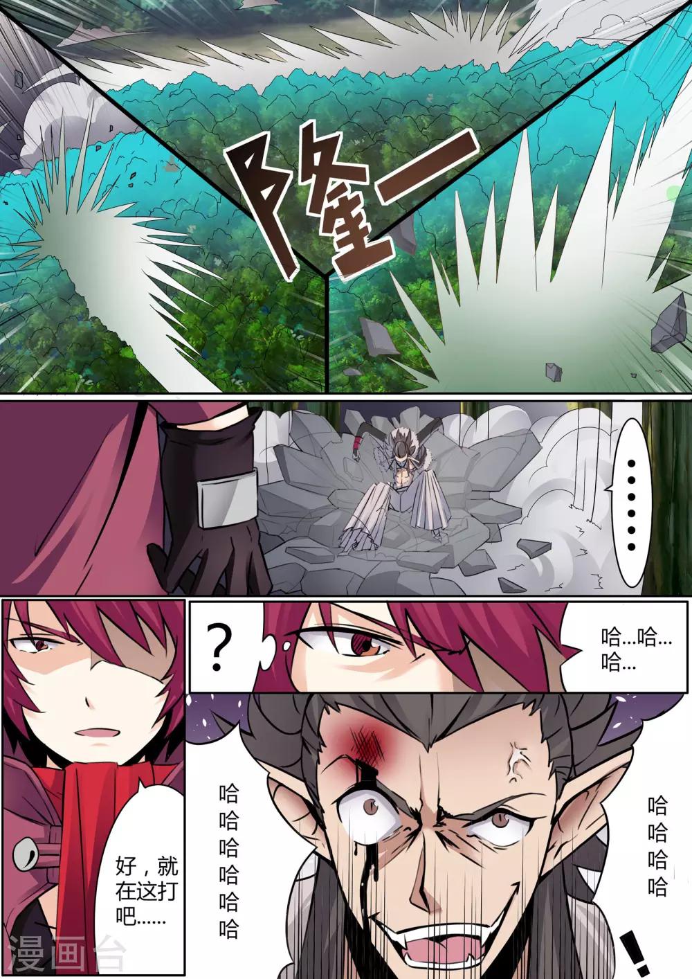 第 6 页