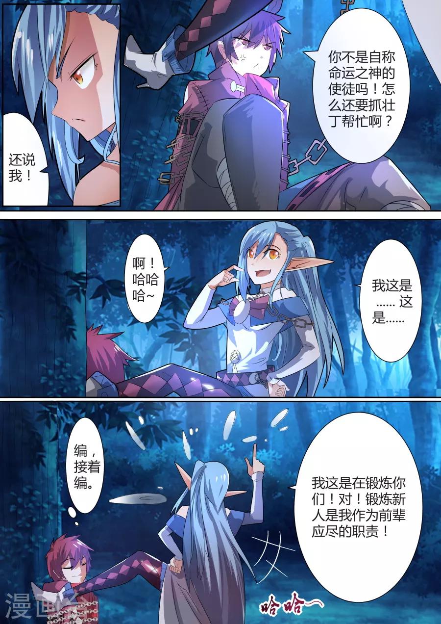 第 5 页