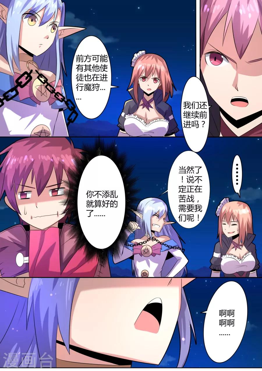 第 9 页