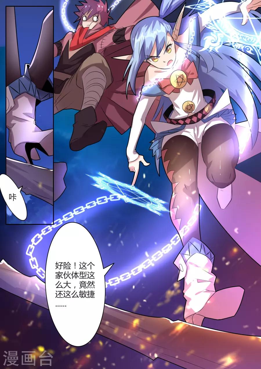 第 6 页