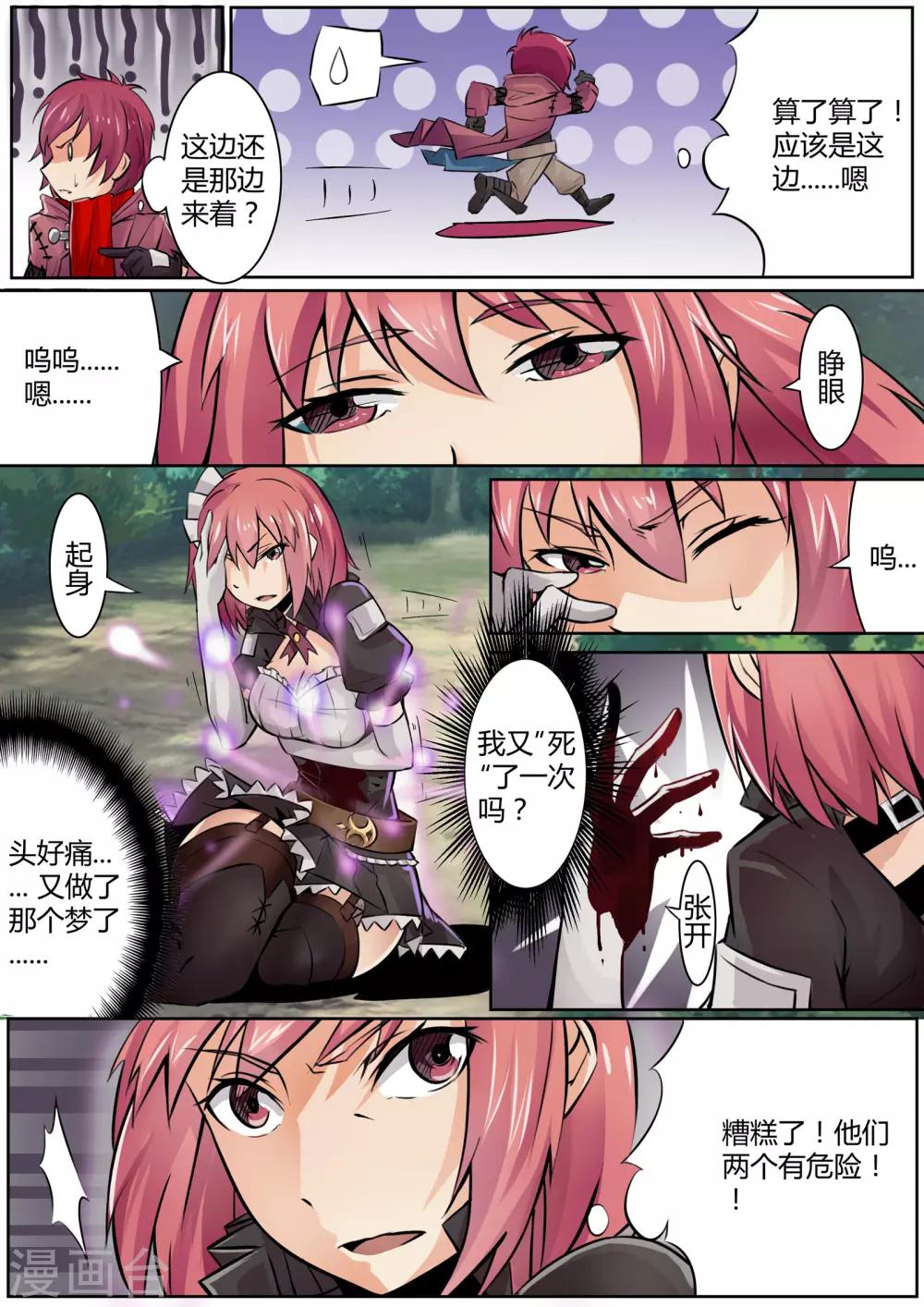 第 6 页
