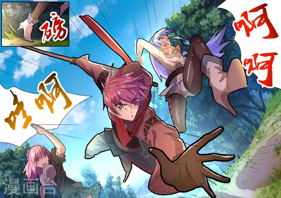 第 6 页
