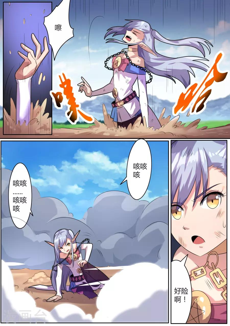 第 5 页