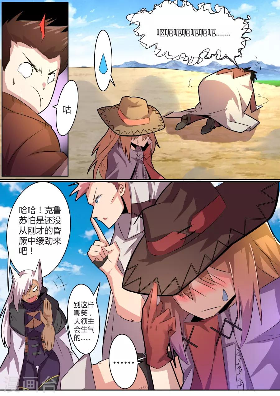 第 7 页