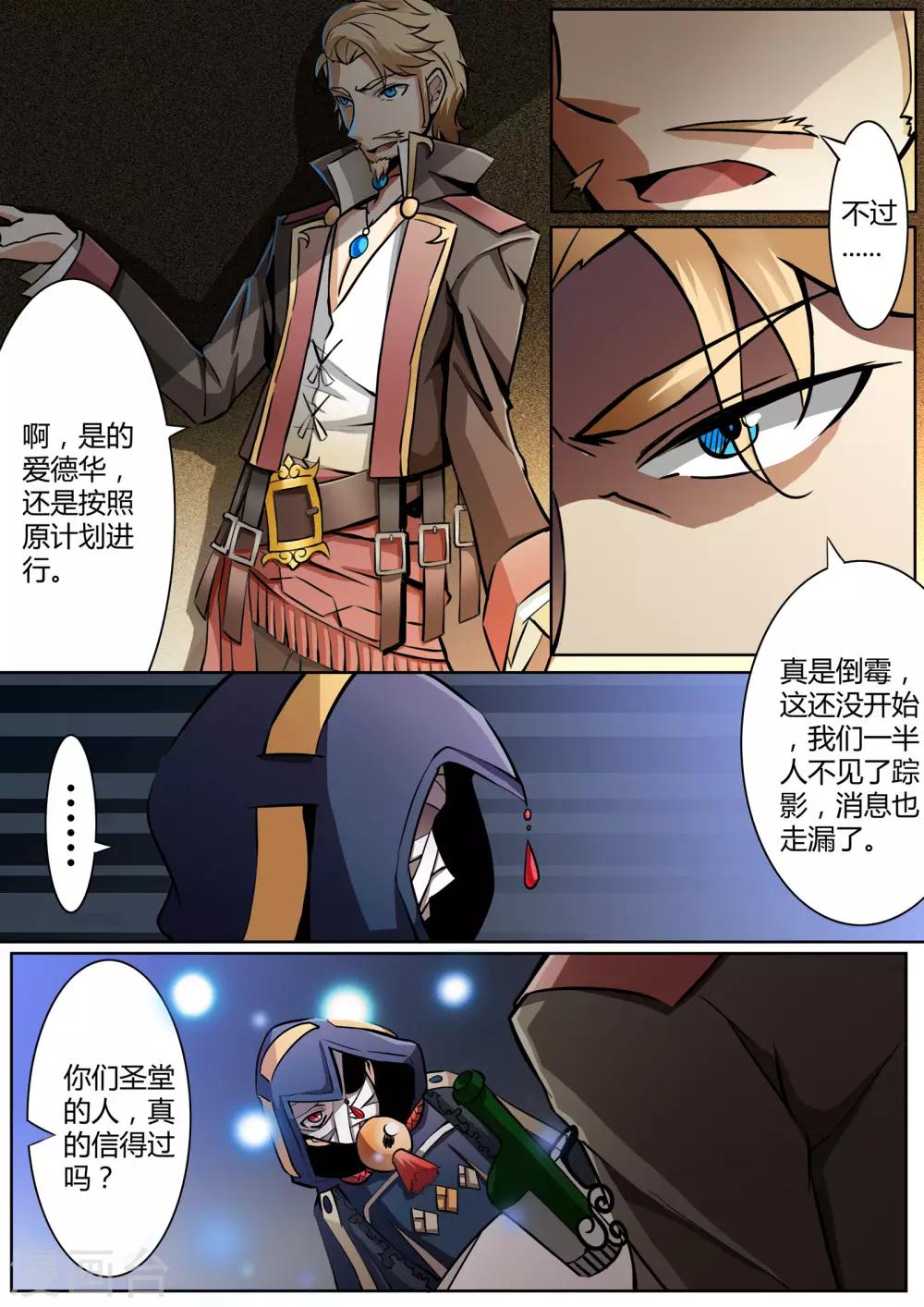 第 6 页