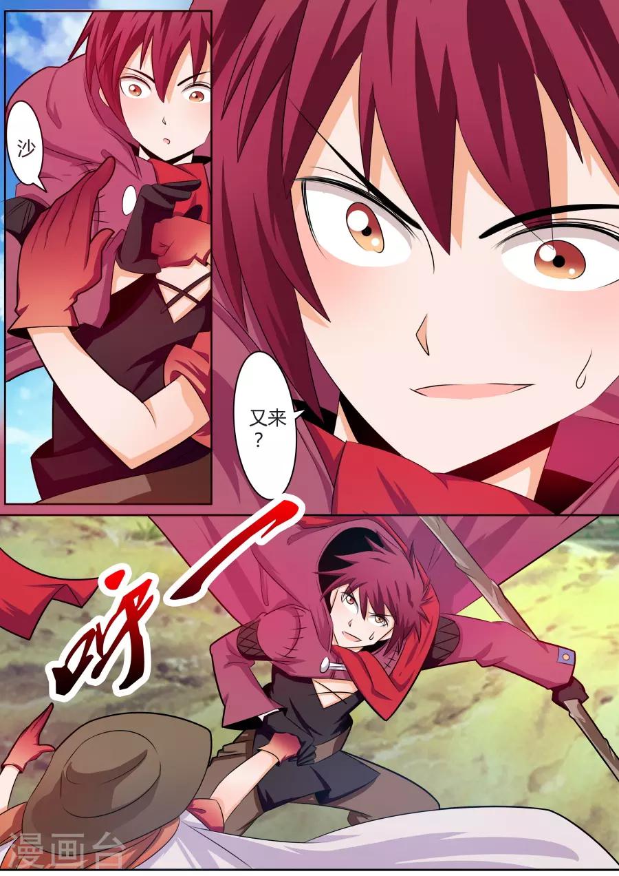 第 10 页