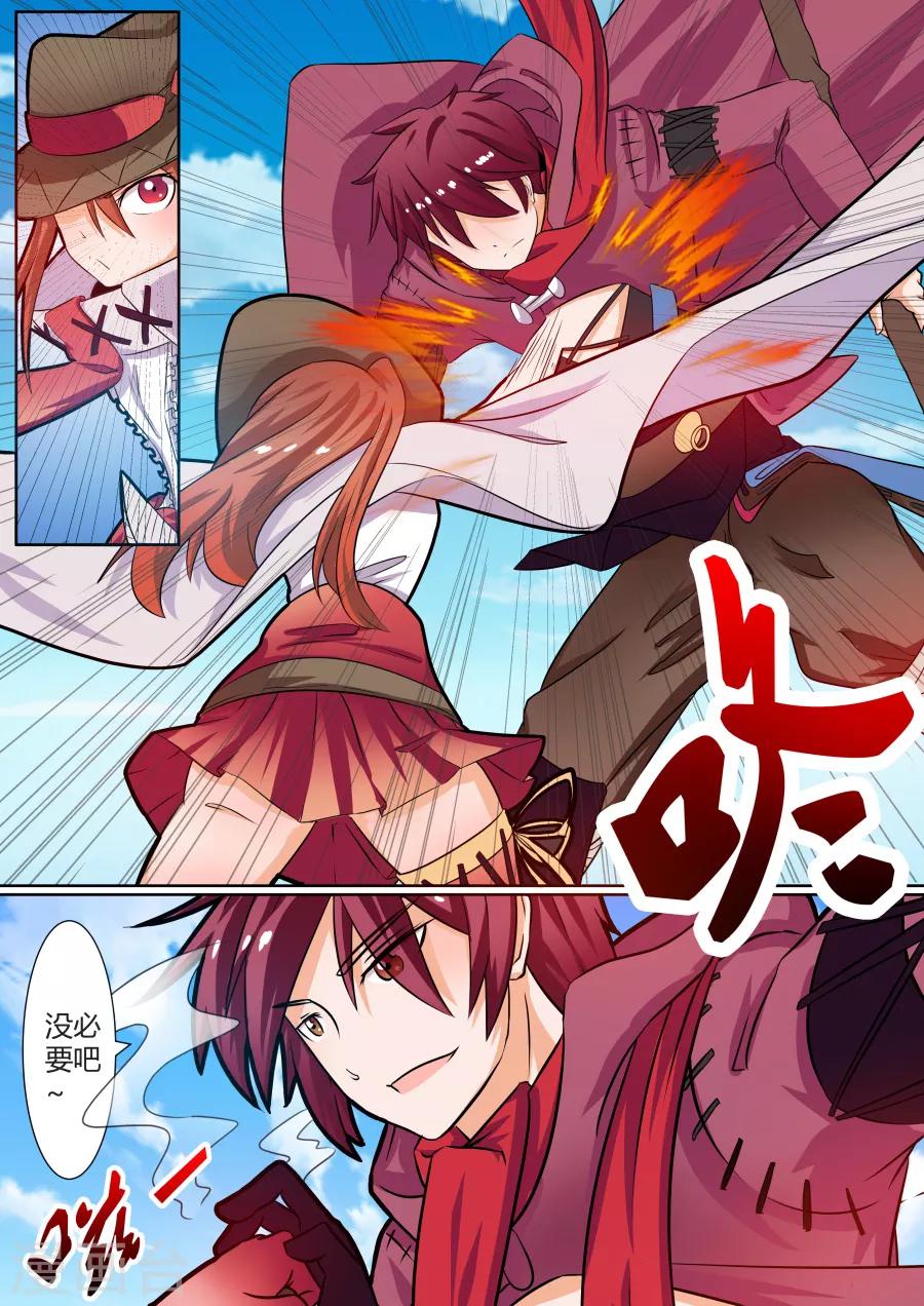 第 9 页
