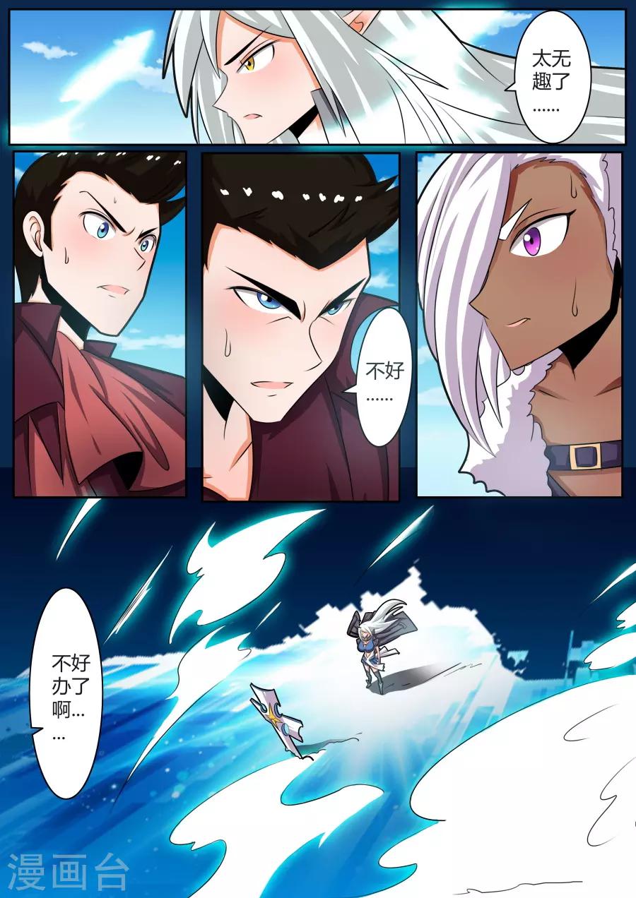 第 5 页