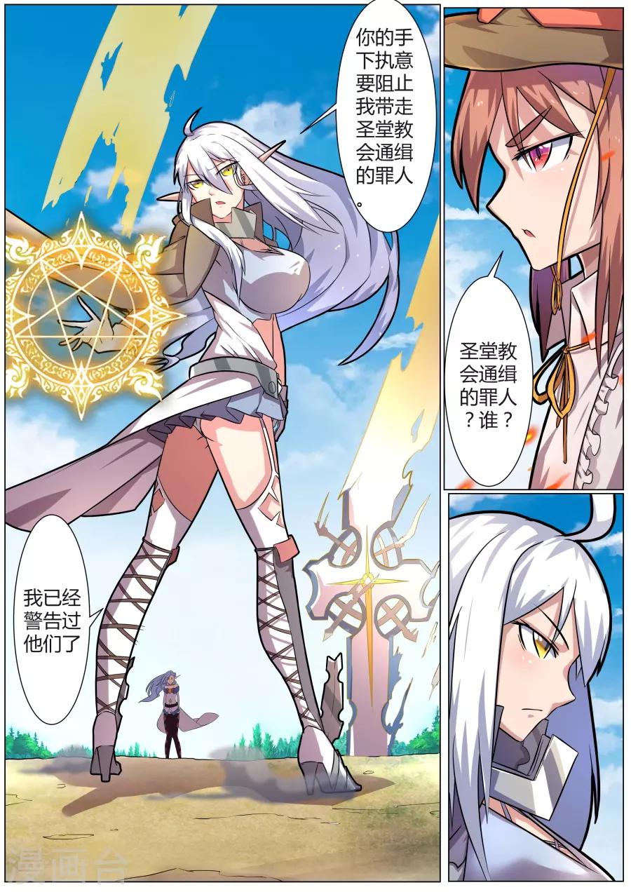 第 6 页