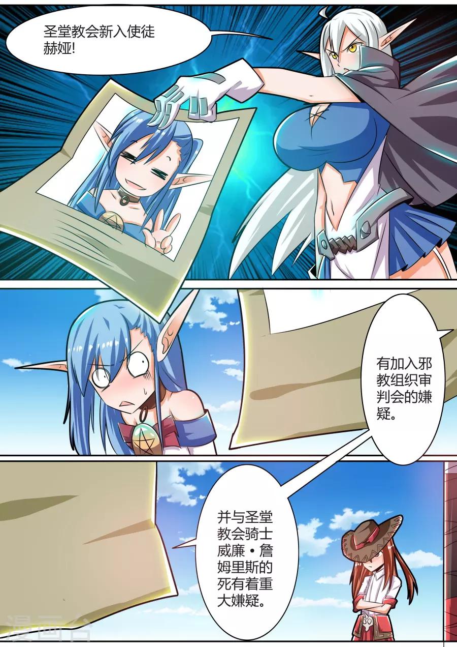 第 8 页