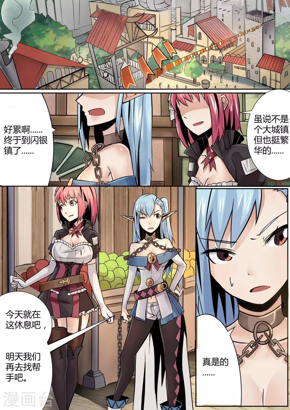 第 6 页