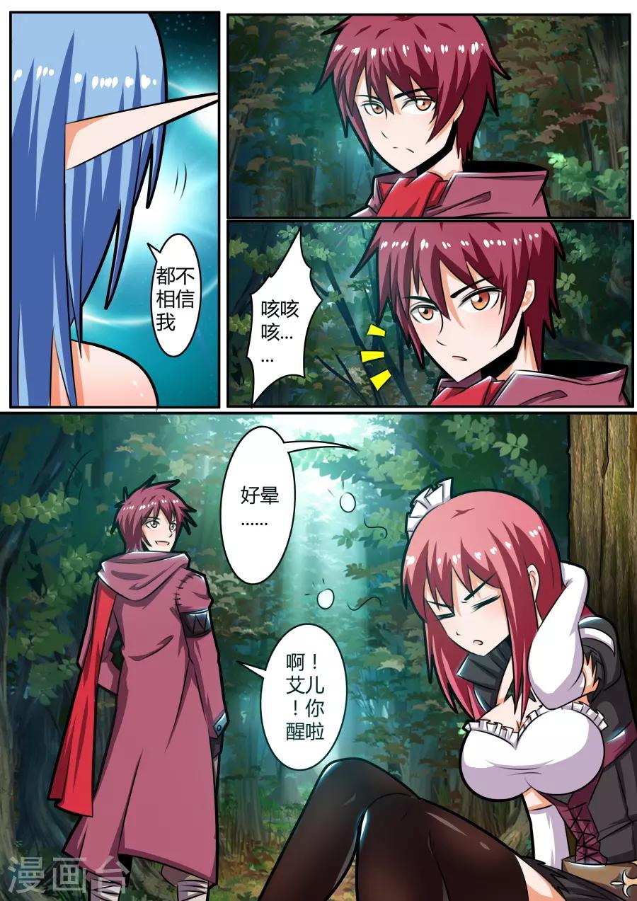 第 8 页