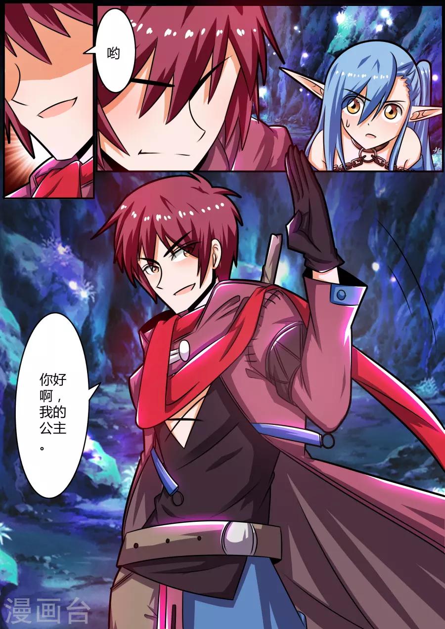 第 13 页