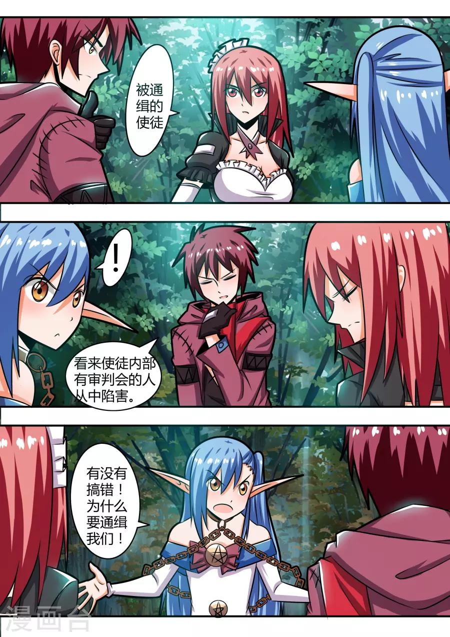第 5 页