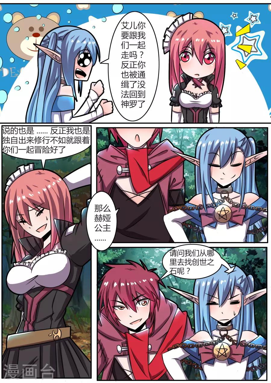 第 8 页