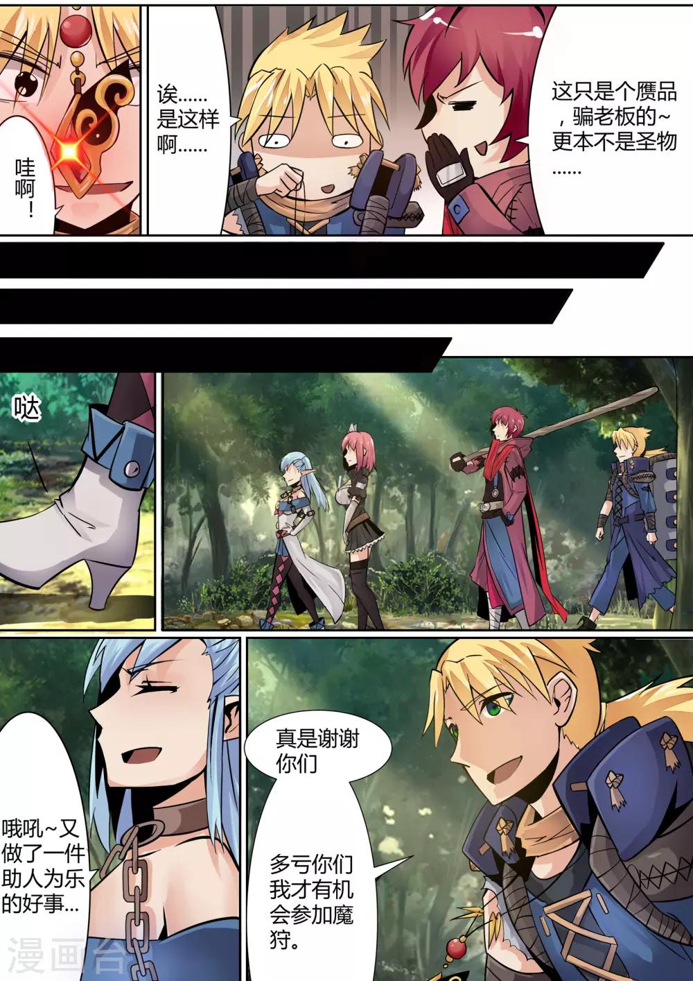 第 12 页