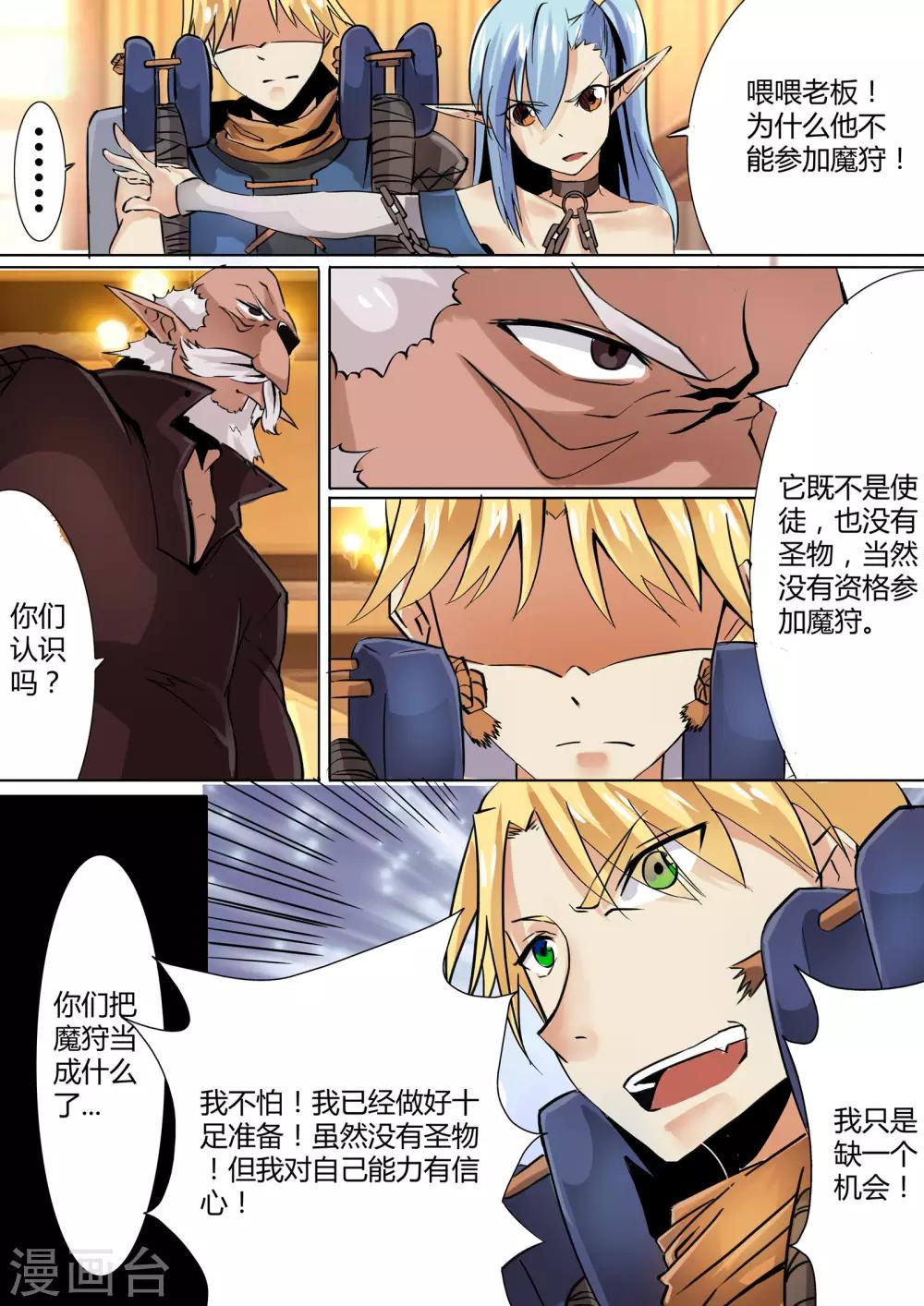 第 9 页