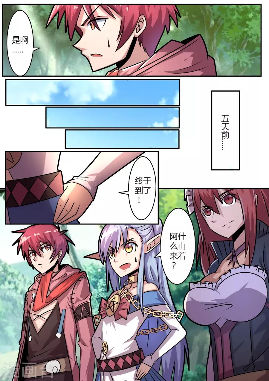 第 5 页