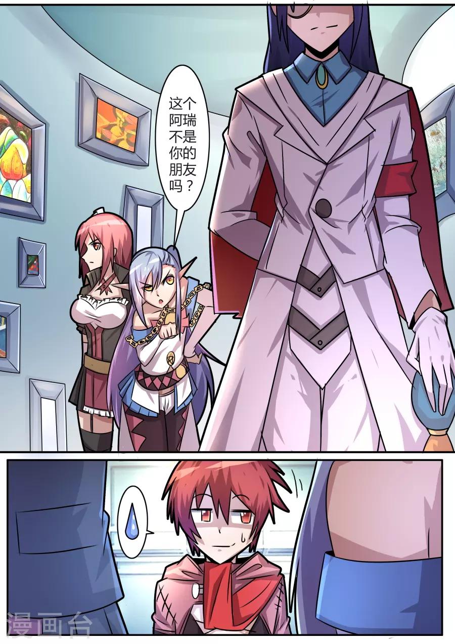 第 7 页