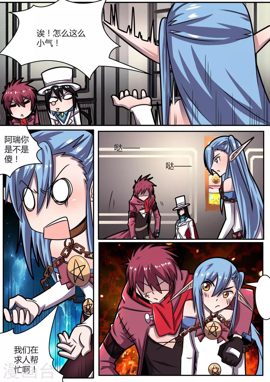 第 5 页