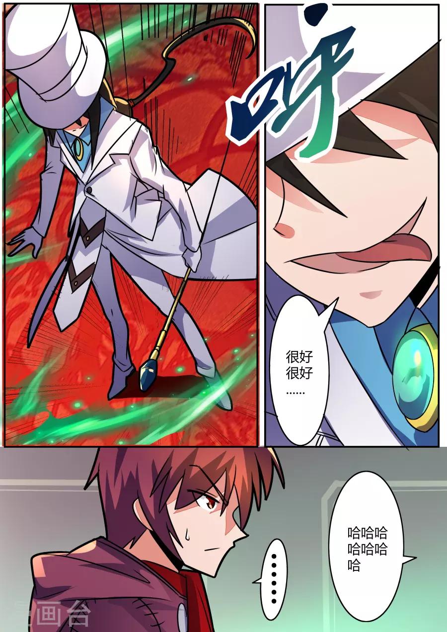 第 6 页