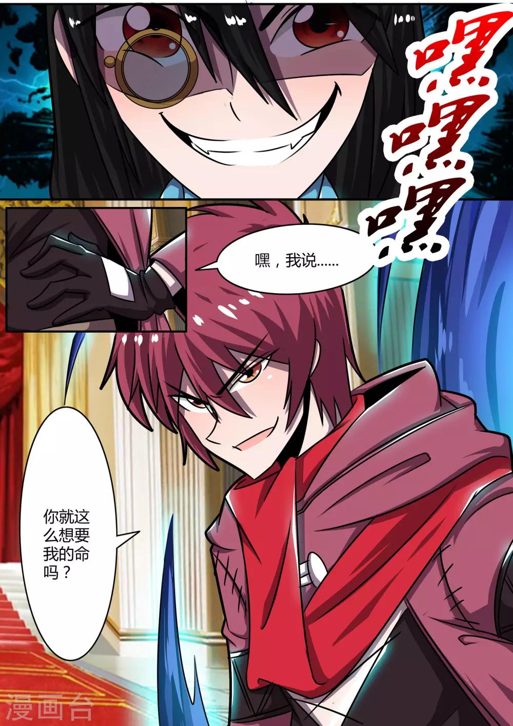 第 9 页