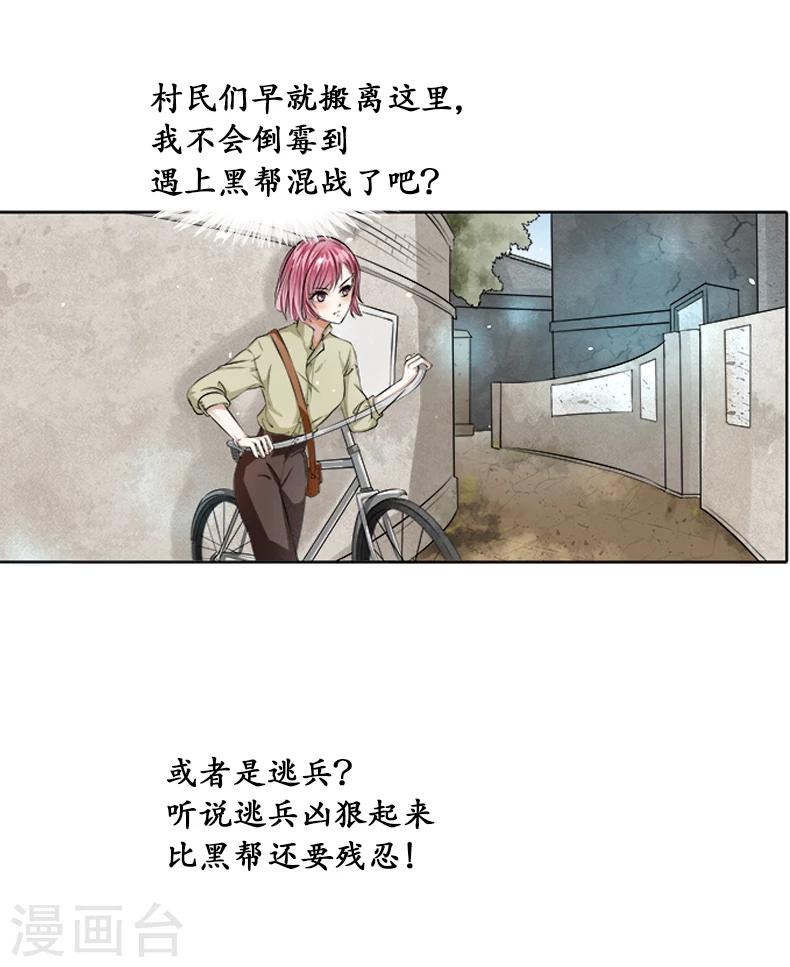 第 37 页