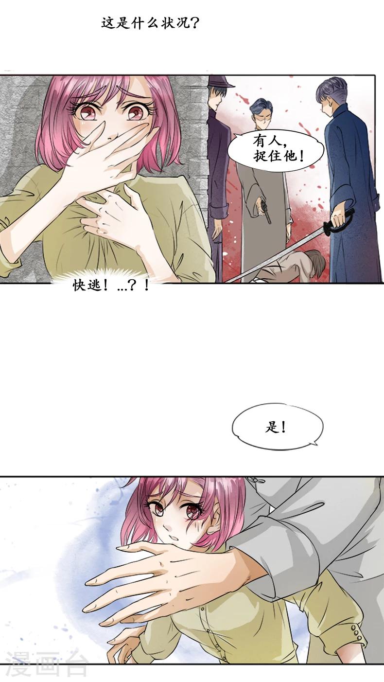 第 39 页