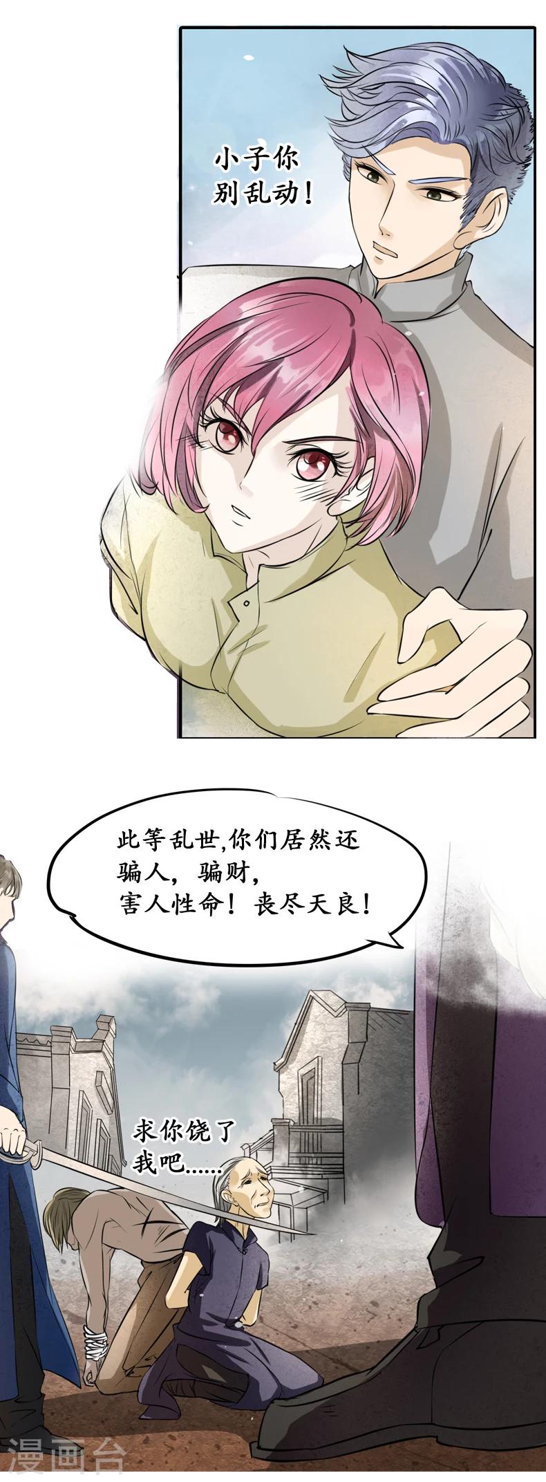 第 43 页