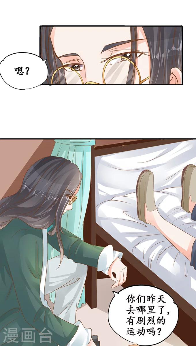 第 19 页